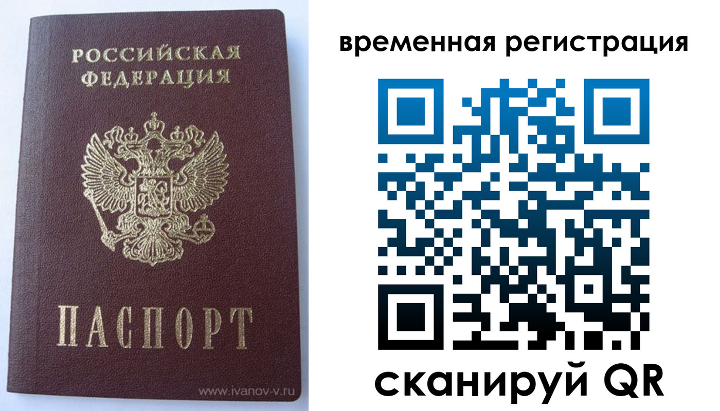 прописка для школы в Елабуге