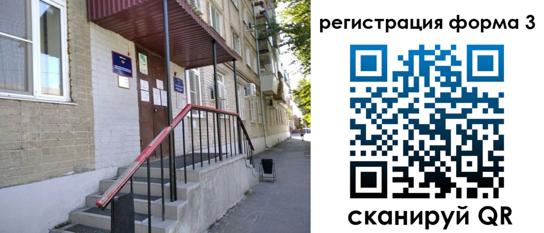 прописка ребенка в Елабуге