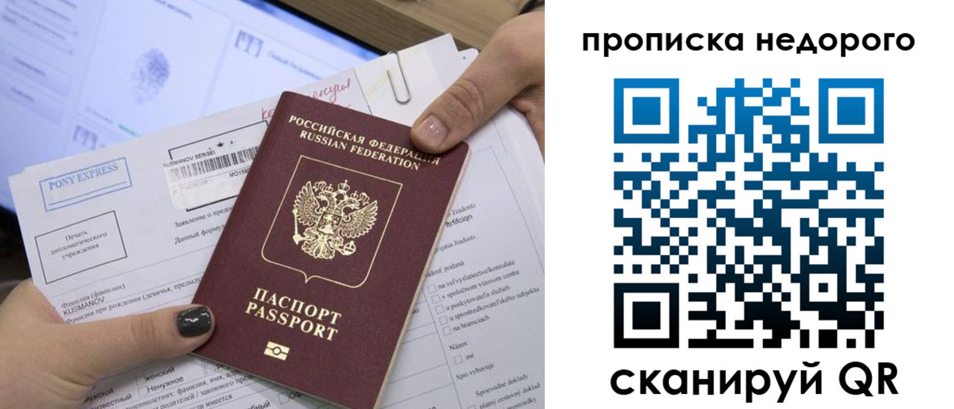 временная регистрация 2025 в Елабуге