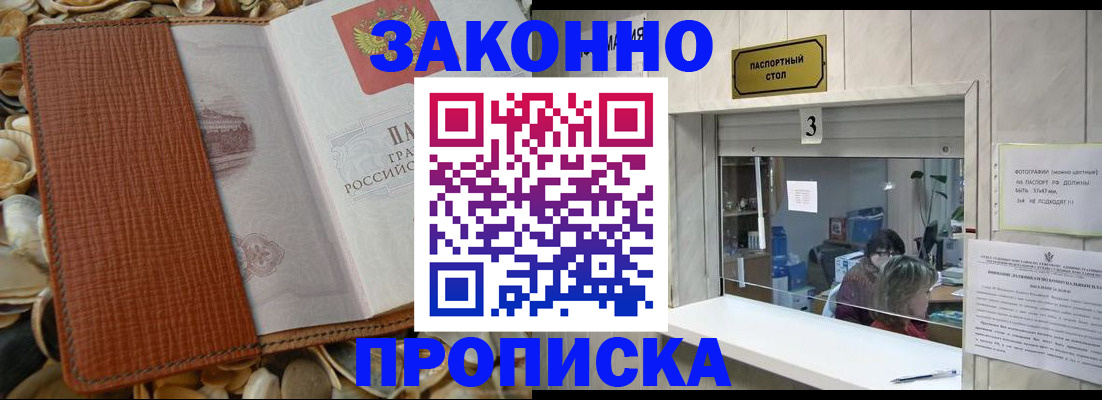 регистрация для школы в Елабуге