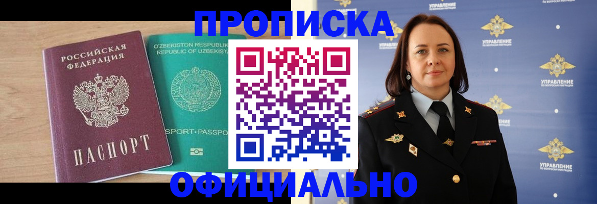 найти адрес прописки в Елабуге