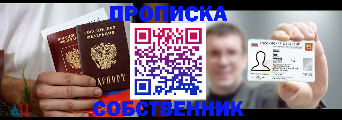 временная регистрация госуслуги в Елабуге