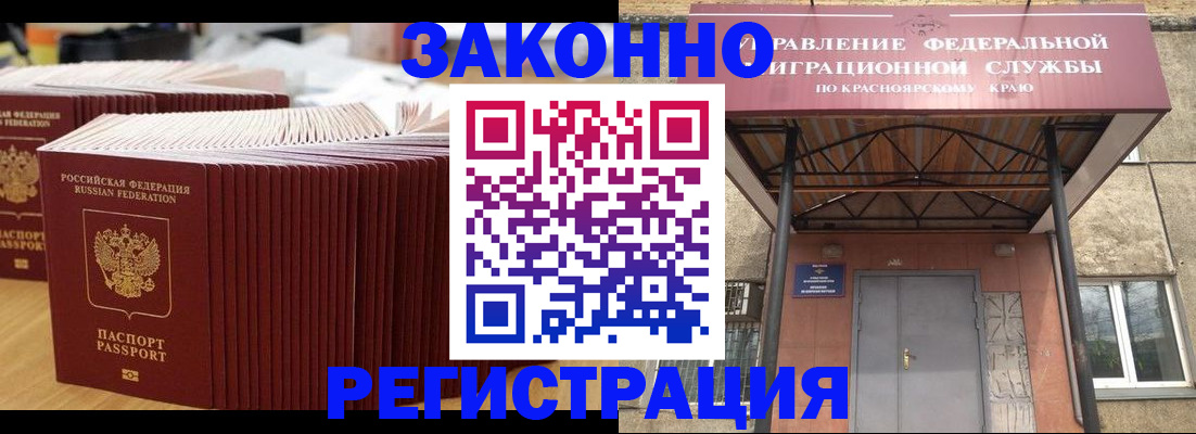 прописка ребенка в Елабуге